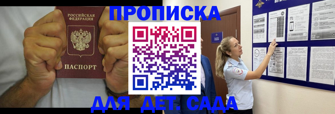 временная регистрация поиск в Владимире