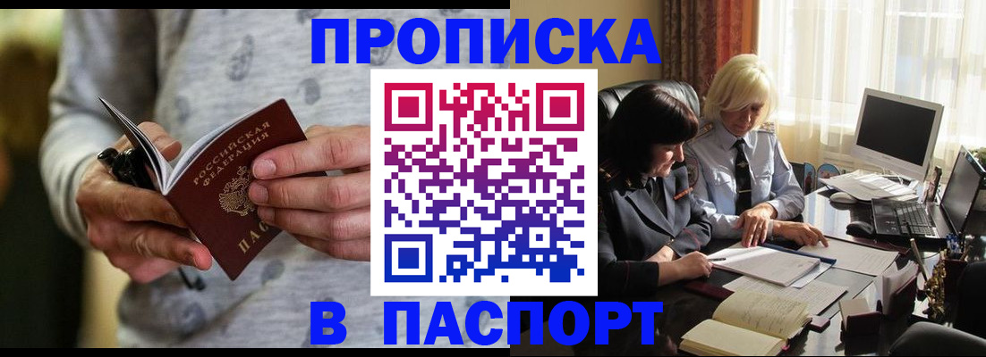 найти адрес прописки в Владимире