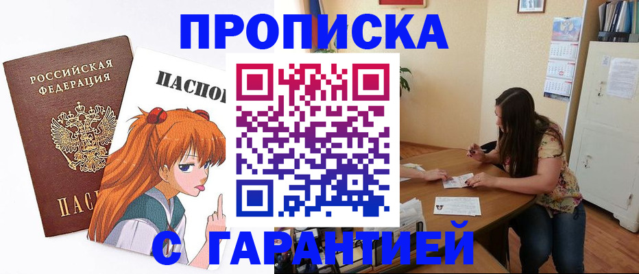 регистрация для дет. сада в Владимире