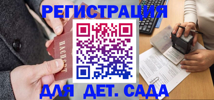 временная регистрация госуслуги в Владимире